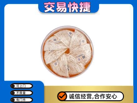 阳江阳西县高价回收燕窝