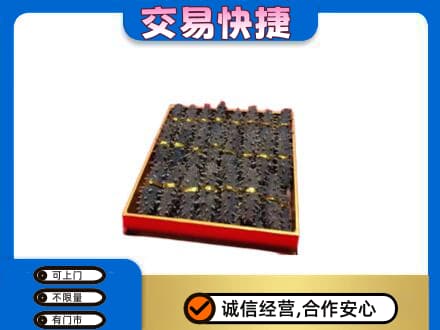 阳江阳西县高价回收海参