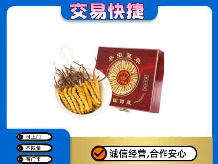 阳江阳西县高价回收补品