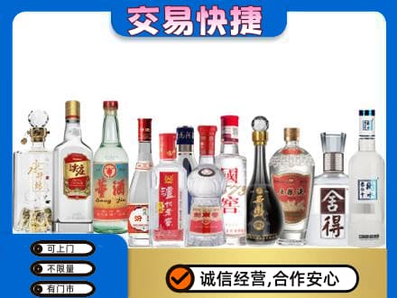 阳江阳西县回收名酒