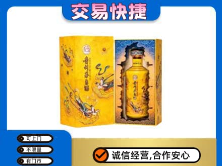 阳江阳西县回收散花飞天茅台酒