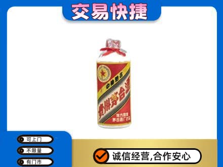 阳江阳西县回收地方国营茅台酒