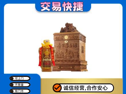 阳江阳西县回收80年茅台酒